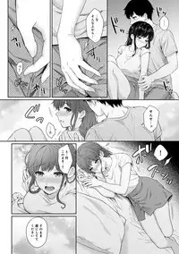 Sensei to Boku Ch. 1-7