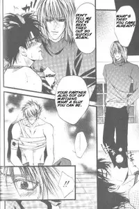 [Kaen] Prisoner [English]