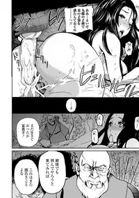 [Anthology] Kemono DIRECT 5