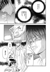 (COMITIA118) [Studio Dimple (Tsumugi Kyuuta)] Bishounen Kinbaku Nisshi 13