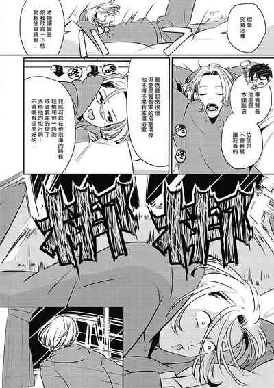 Chinkou Discover | 寻唧记 1