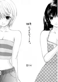 (C68) [SAILOR Q2 (RYÖ)] Love Tambourine (Ichigo 100%)