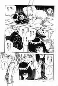 [Anthology] Bizarre Collection 2