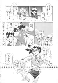 [Sada Ko-ji] Platonic H