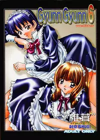 (C60) [Shiitake (Mugi, Setsuna)] Gyunn Gyunn 6 (Sakura Taisen 3)