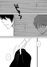 [Ookami] Kyou no Hi wa (Katekyo Hitman REBORN!)