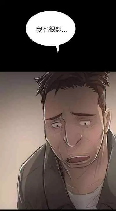 姐姐 1-66