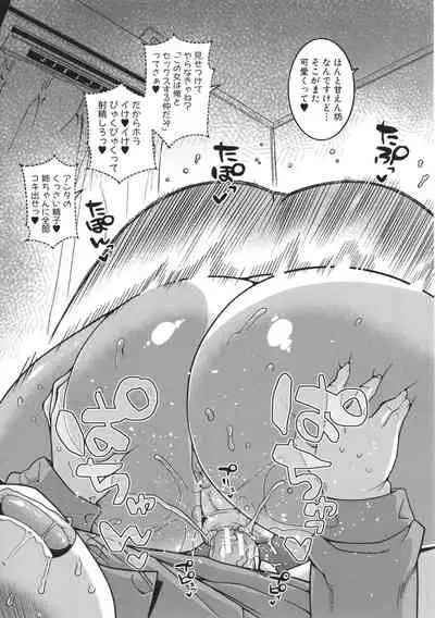 [Takatsu] Chotto Bijin de Mune ga Dekakute Eroi dake no Baka Nee