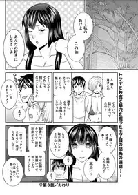 Action Pizazz DX 2018-07 [Digital]