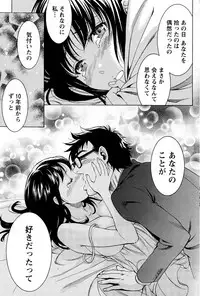 Monthly Vitaman 2015-12