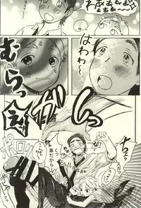 (SPARK10) [Salt (Takamashiya, Tsugi Kore)] Ai no Shoumei (Haikyuu!!)