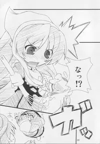 [Uni-Q with PAM (Tachibana Surimu,Ishizakiuni] Hankaku Hansui 2 (Rozen Maiden)