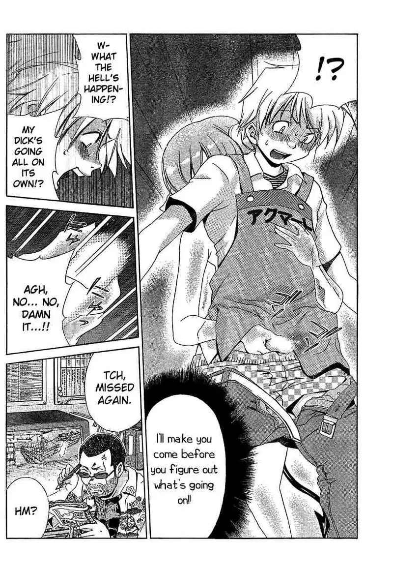 My Balls Vol2 - Chapter 15