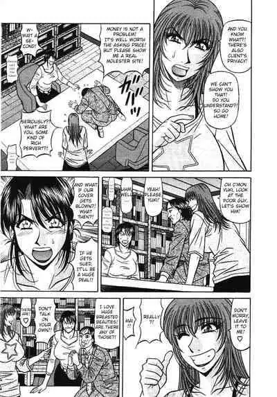 [Ozaki Akira] Kochira Momoiro Company Vol. 3 - Ch.1-6 [English]