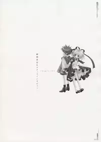 [Various] Moldavite Visual Fanbook