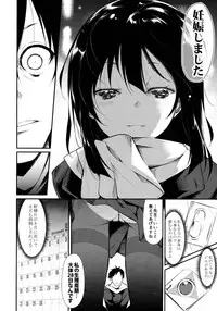 (C89) [Nagomiyasan (Suzuki Nago)] Shoujo M -ep.2-