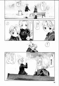 [Kurogane Kenn] Shoujo Sect