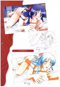 Kyouhaku Owaranai Asu original illustration art book