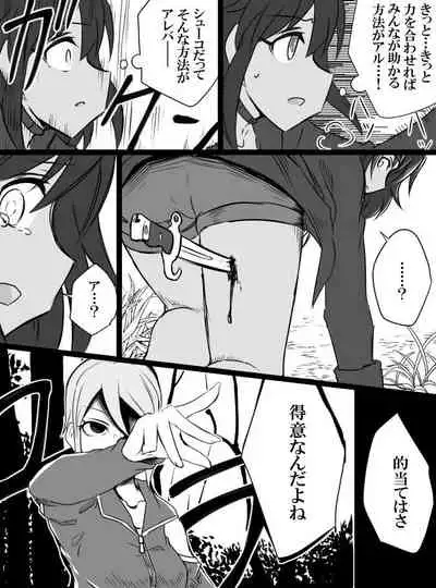 [Shiranai] Deremasu Battle Royale (THE iDOLM@STER CINDERELLA GIRLS)