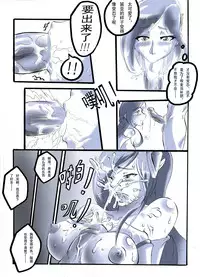 [夏死人] Rainbow Sea (Rainbow Sea) [Chinese]