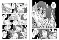 [Kaguya Hime] Maetel Story 6 (Galaxy Express 999)