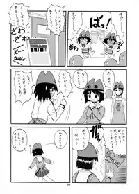 [Sabamisokan] Rezumanga Daioh (Azumanga Daioh)