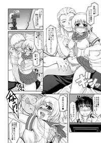 (C75) [Xration (mil)] MIXED-REAL 3 (Zeroin)