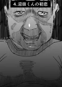 [Zensoku Punks] Ko Monkey Ayaka Ch. 4 [Digital]