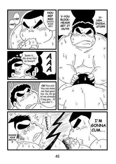 (BOOKET 3) [Kimagure Monja (Various)] Inokuma 1 [English] {Rhyhorn}