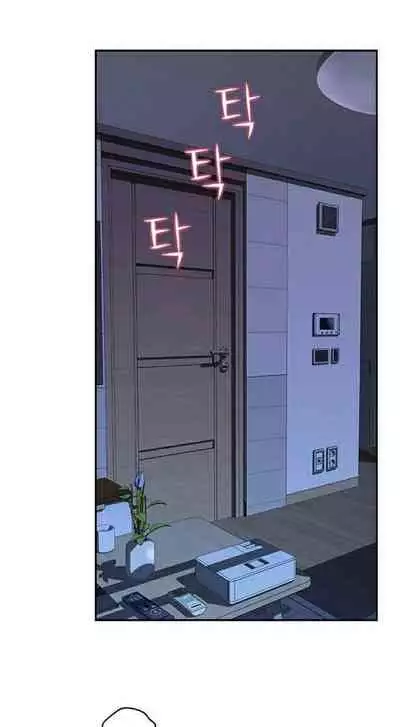 BETWEEN US Ch. 1-22 [English]