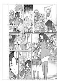 (同人誌) [No Such Agency] Xenocross Vol.1 digital ver