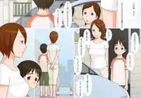 [Ponpharse] Naoko-san to Boku - Futaridake no Himitsu no jikan -