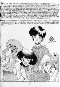 (C39) [Ryuukisha (Various)] 'T' no Wagamama 'F' no Yuutsu 2 (Fushigi no Umi no Nadia)