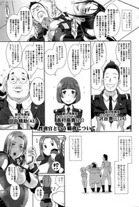 COMIC Megastore Alpha 2016-11