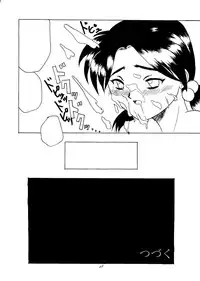 [Kadoya-EDGE- (Arai Arata)] Ijimete Iinchou - Horaki Hikari (Neon Genesis Evangelion)