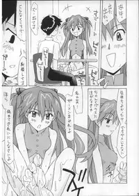 (C73) [UtamaruPress (Utamaru Mikio)] Sōryū o kaimono-hen (Neon Genesis Evangelion)