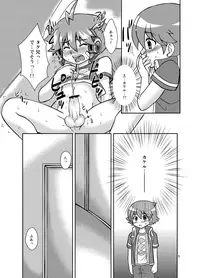 [Happydrop (Minase Sizuku)] Zetsubou-teki ni Koishiteru! (Chousoku Henkei Gyrozetter) [Digital]