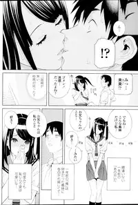 COMIC Penguin Club 2013-09