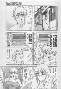 Action Pizazz 2003-09