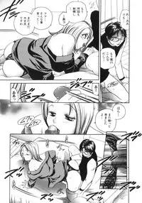 [Matsutou Tomoki] Welcome!! To The Secret Room