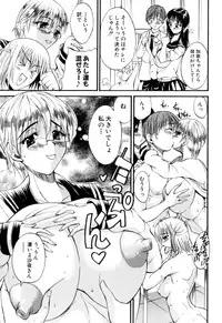 [Wakatsuki] Genkai Oppai