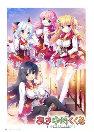 Fuyukara, Kururu. Materials Collection