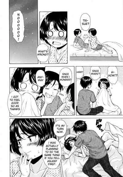 [Fuuga] Daisuki na Hito - Final Chapter (Ore no Neesan...) [English] [iridesyo]