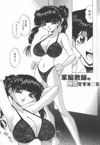 [LAZY CLUB] JikanDesuYo