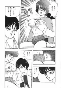 [Anthology] Up Up E-Cup