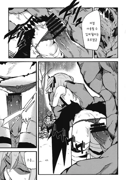 Brunhild Toumetsusen