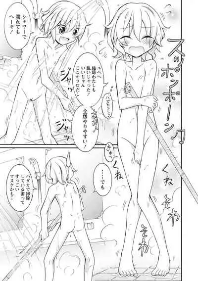 [Matsuno Susumu] Supponpon Shoujo no Roshutsu Seikatsu! [Digital]