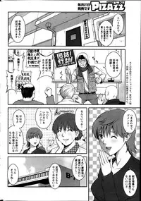 Action Pizazz 2013-05