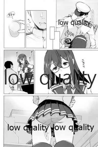 スカート短し大淀スケベ