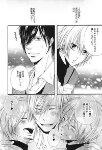 [Natsume Katsura] Custom Dolly's